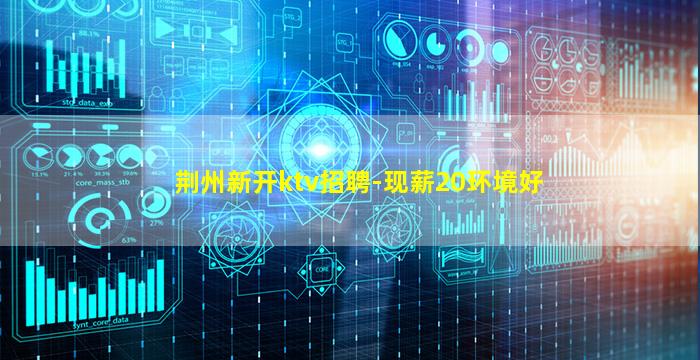 鹤岗夜场招聘